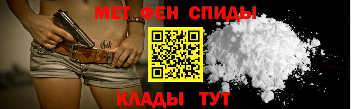 Амфетамин  Вход с VPN  Хабаровск  АМФ Premium 