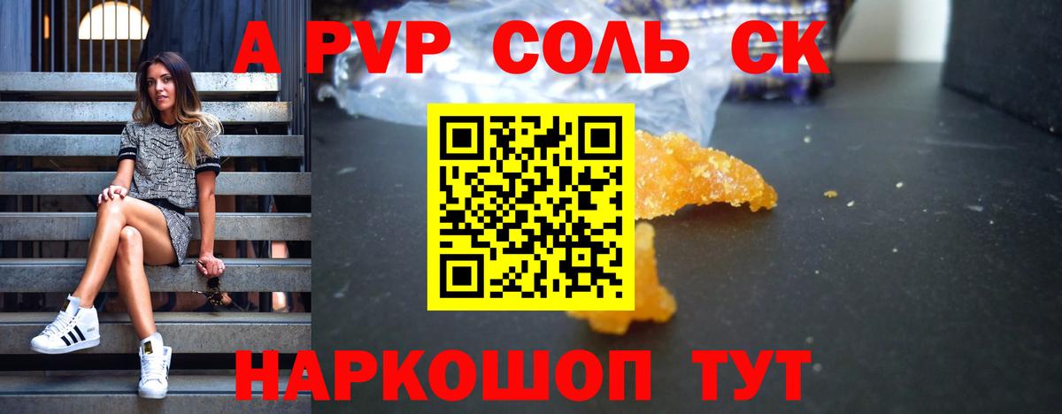 A PVP СК КРИС  Вход с VPN  A PVP СК  А ПВП СК  Хабаровск 