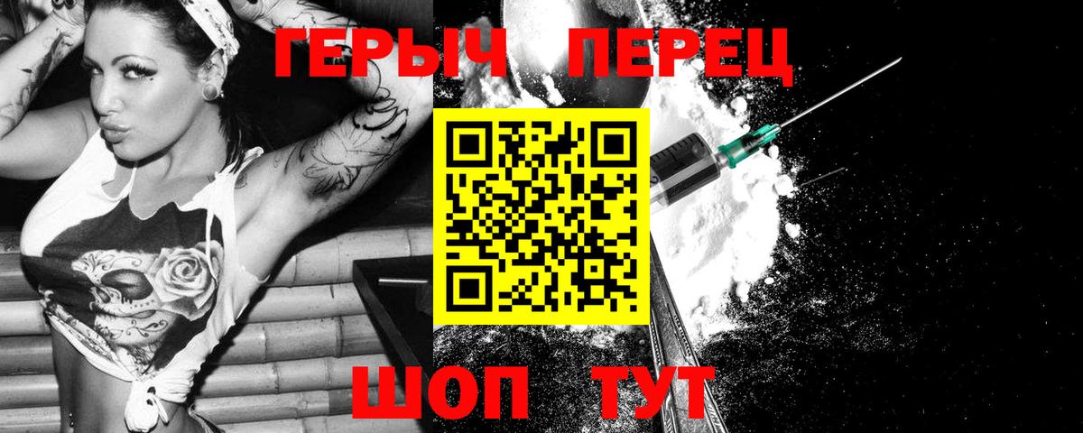 КОКАИН  Хабаровск  Alpha-PVP СОЛЬ   НБОМе  Вход с VPN  МЕФ кристаллы  Конопля 