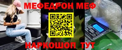 метамфетамин Бузулук