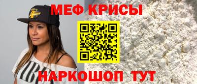 метамфетамин Бузулук