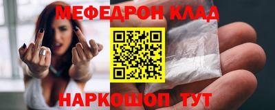 мдпв Гуково