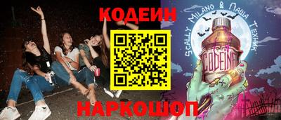 мяу мяу кристалл Будённовск