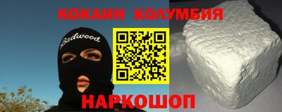метамфетамин Бузулук