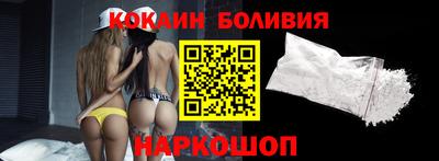 метамфетамин Бузулук