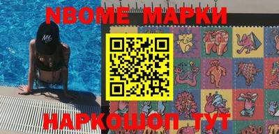 мяу мяу кристалл Будённовск