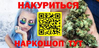 мяу мяу кристалл Будённовск