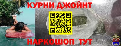 мяу мяу кристалл Будённовск