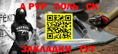 меф Бугуруслан