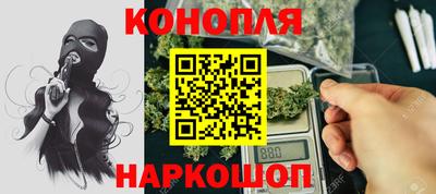 метамфетамин Бузулук