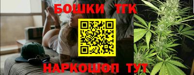 метамфетамин Бузулук
