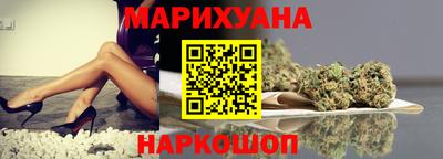 мяу мяу кристалл Будённовск