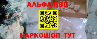 мяу мяу кристалл Будённовск