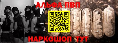 метамфетамин Бузулук