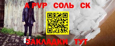 меф Бугуруслан