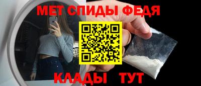 метамфетамин Бузулук
