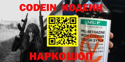 мяу мяу кристалл Будённовск