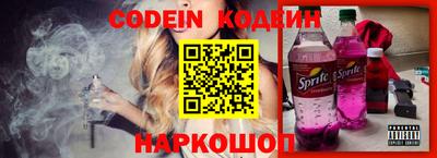 мяу мяу кристалл Будённовск