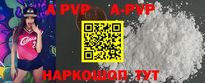 мяу мяу кристалл Будённовск