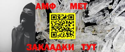 меф Бугуруслан