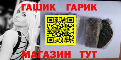 метамфетамин Бузулук