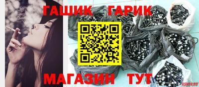 метамфетамин Бузулук