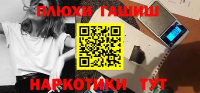 меф Бугуруслан