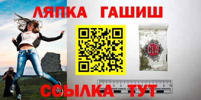 a pvp Гулькевичи