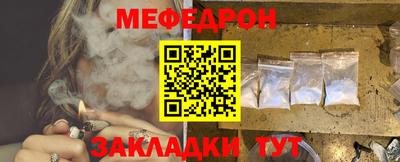 метамфетамин Бузулук