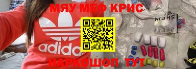 метамфетамин Бузулук