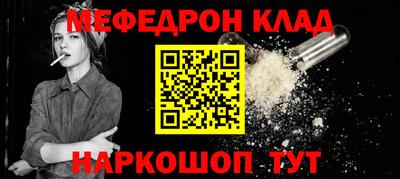 метамфетамин Бузулук
