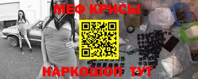 меф Бугуруслан