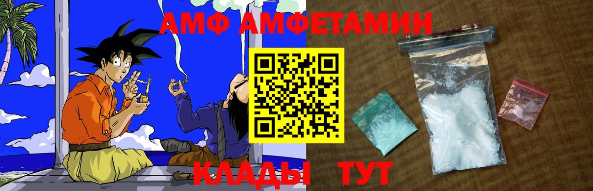 Метамфетамин кристалл Хабаровск