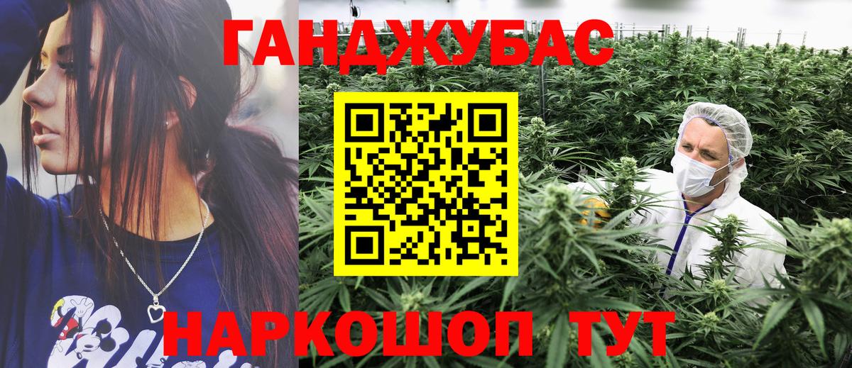 Канабис OG Kush  Бошки марихуана AK-47  Вход с VPN  Хабаровск 